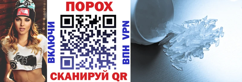 купить  сайты  Верхний Уфалей  shop официальный сайт  Амфетамин VHQ 
