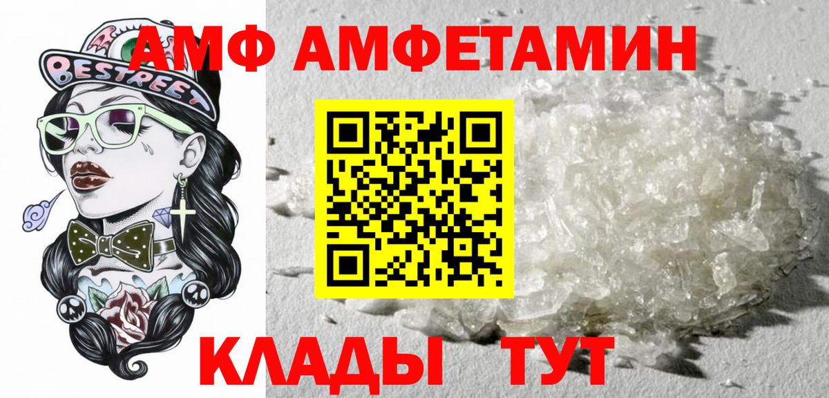 MEGA tor  АМФЕТАМИН Розовый  Амфетамин  Вход с VPN  Верхний Уфалей 