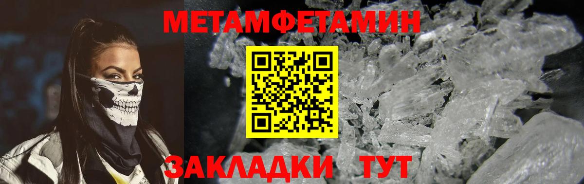 Amphetamine VHQ Верхний Уфалей