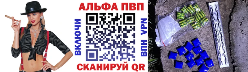 А ПВП кристаллы что такое Верхний Уфалей