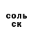 Amphetamine Розовый Nikola Andonov