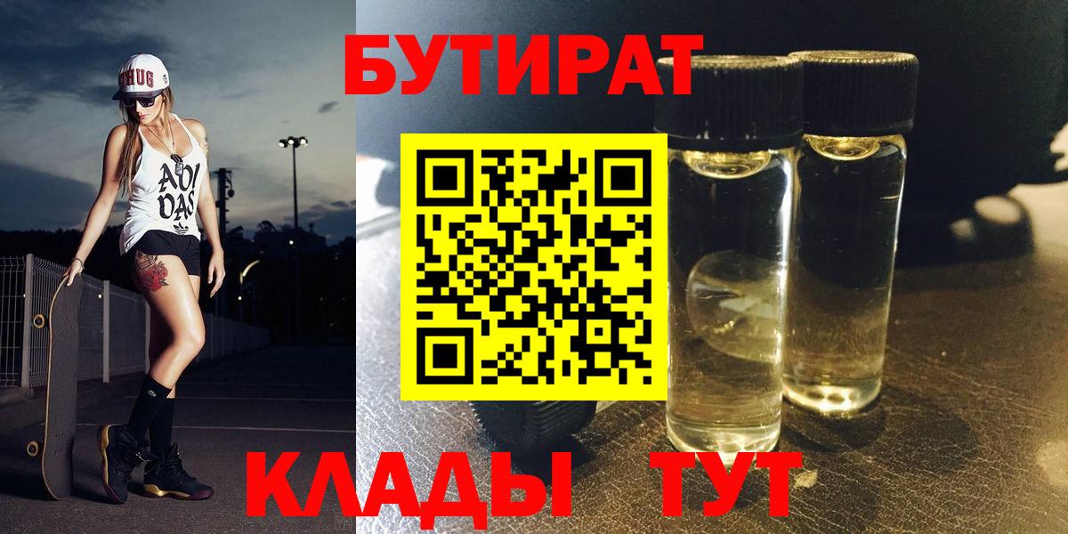 Верхний Уфалей  Cocaine  Вход с VPN  МЕФ кристаллы  Меф  Гашиш 