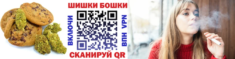 Печенье с ТГК марихуана  маркетплейс Telegram  Верхний Уфалей  где купить наркоту 