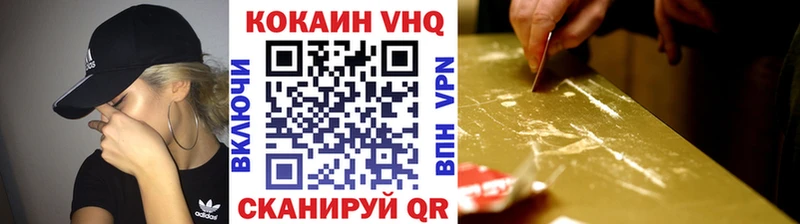 КОКАИН Columbia  Верхний Уфалей 