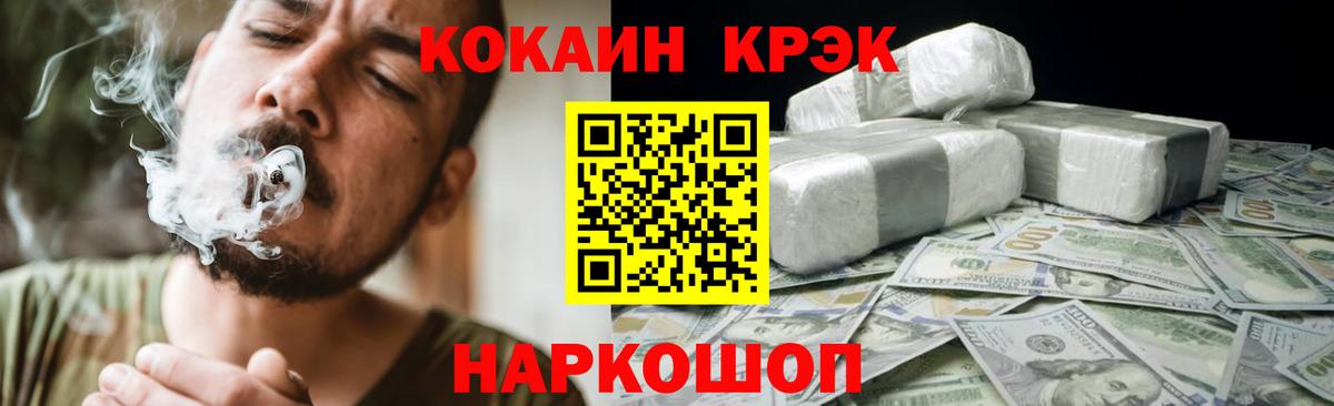 Кокаин Перу Верхний Уфалей