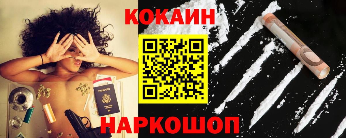 Верхний Уфалей  Cocaine  Вход с VPN  Cocaine Перу  Cocaine Перу 
