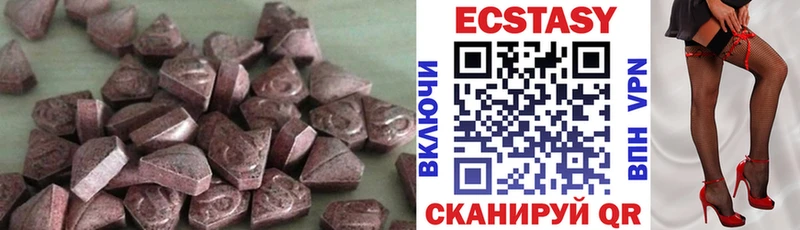 Ecstasy ешки  Верхний Уфалей 