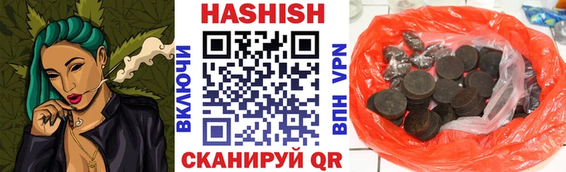ГАШИШ hashish  Верхний Уфалей 
