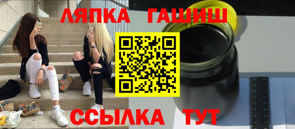 ГАШ Premium  Вход с VPN  Верхний Уфалей  ГАШ ice o lator 
