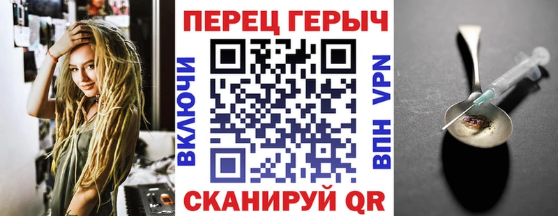 Героин гречка  даркнет сайт  Верхний Уфалей 