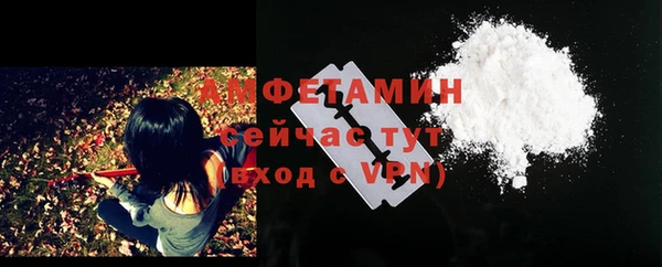 мефедрон Беломорск