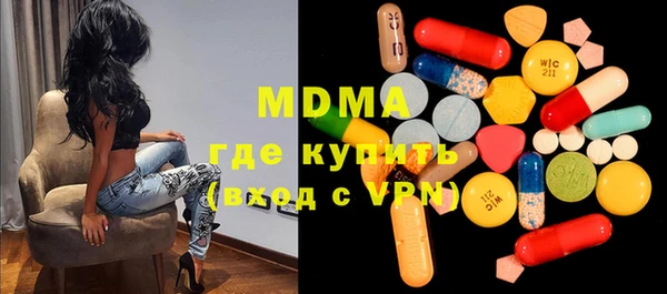 герыч Белокуриха