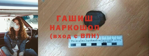мефедрон Беломорск