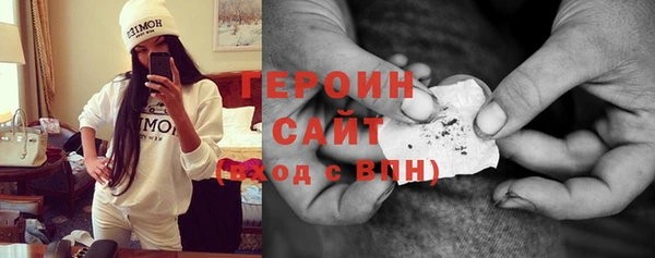 спиды Богородск