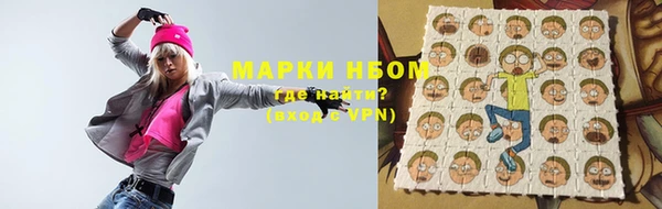 мефедрон Беломорск