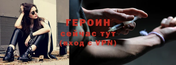 гидра Белоозёрский