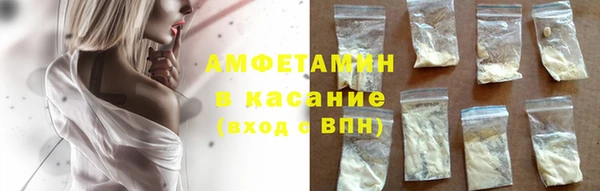 спиды Богородск