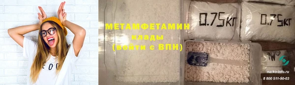 первитин Богородицк