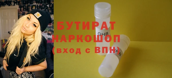 первитин Богородицк