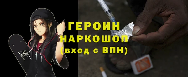 первитин Богородицк