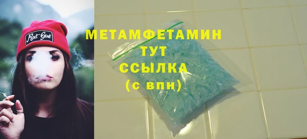 первитин Богородицк