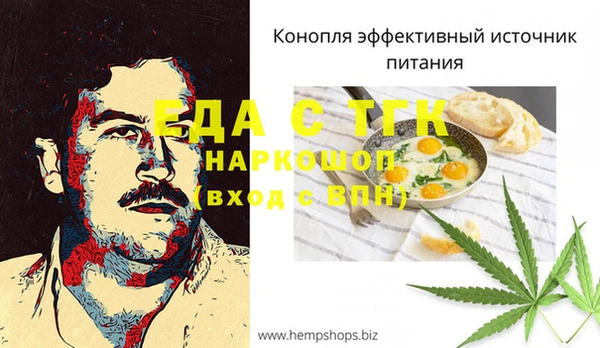 мефедрон Беломорск