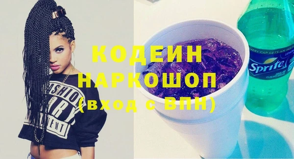 мефедрон Беломорск