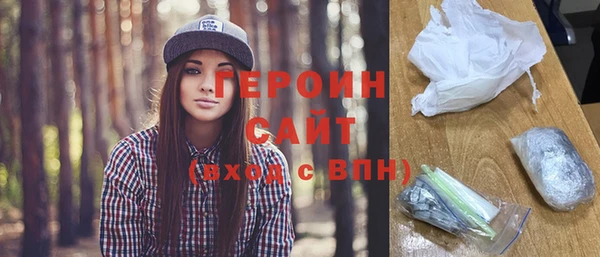 спиды Богородск