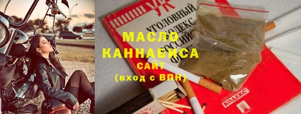 первитин Богородицк