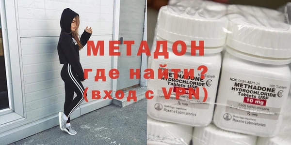 мефедрон Беломорск