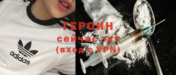 гидра Белоозёрский