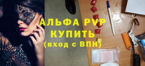 первитин Богородицк