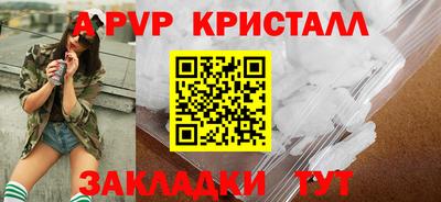 первитин Гусиноозёрск