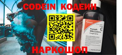 мефедрон Гусь-Хрустальный