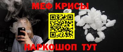 мефедрон Гусь-Хрустальный