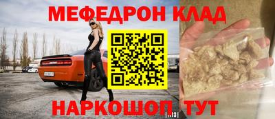 первитин Гусиноозёрск