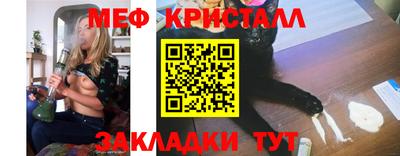 мефедрон Гусь-Хрустальный