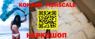 синтетический гашиш Гусев
