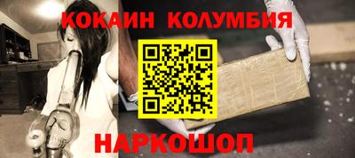 синтетический гашиш Гусев