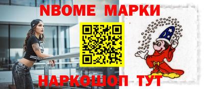 синтетический гашиш Гусев