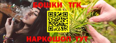 мефедрон Гусь-Хрустальный