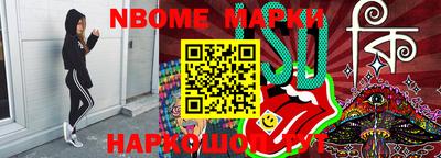 мефедрон Гусь-Хрустальный