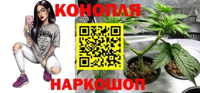 синтетический гашиш Гусев