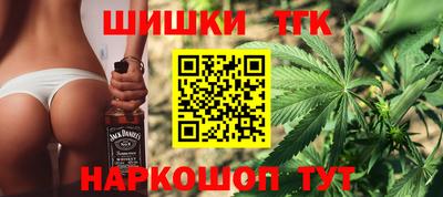 синтетический гашиш Гусев