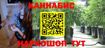 синтетический гашиш Гусев