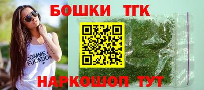 мефедрон Гусь-Хрустальный