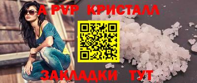 мефедрон Гусь-Хрустальный