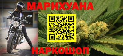синтетический гашиш Гусев