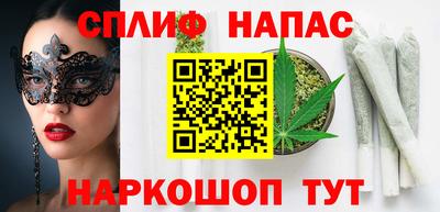 синтетический гашиш Гусев