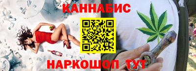 мефедрон Гусь-Хрустальный